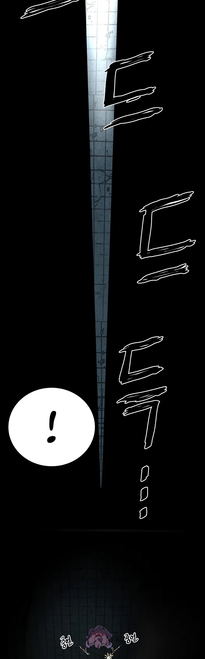 Murim Login Chapter 40 image 31
